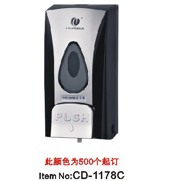 单头手动皂液器(黑色+银色) CD-1178C