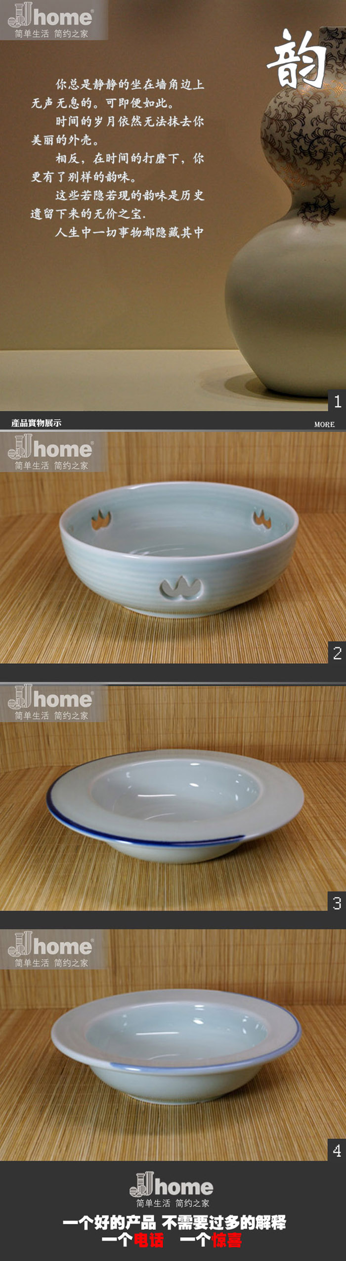 青釉陶瓷   餐具   碗盘   JJHOME酒店用品1号店