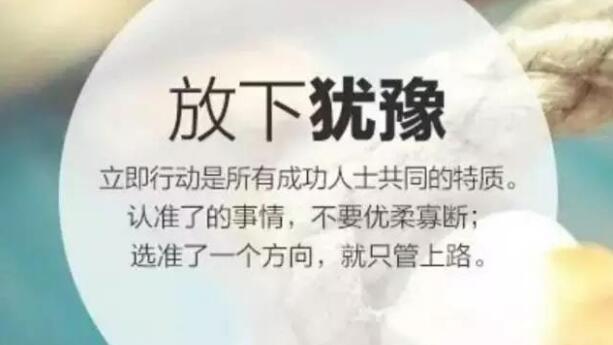 改变自己 懂得放下07.jpg