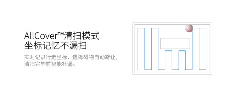 ILIFE智意X620扫地机器人使用体验篇10.jpg