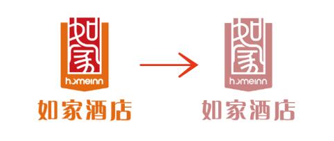 如家酒店logo