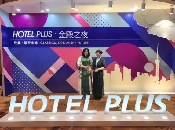 萨维尔酒店集团荣获年度样板房设计奖 HotelPlus 金殿奖颁奖典礼.jpg