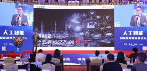 上海新时达机器人有限公司副总裁蔡亮.jpg