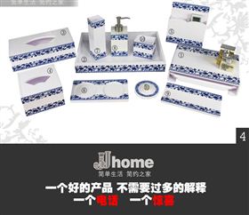 酒店用品 四星级酒店客房 酒店客房用品 客房亚克力