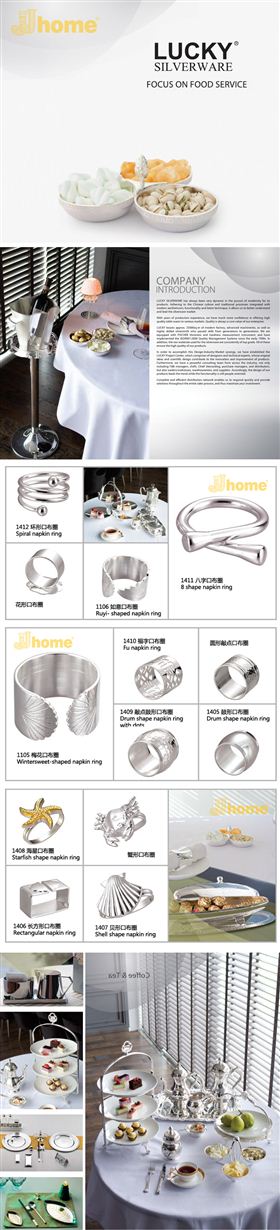 高档口布圈 星级酒店餐巾圈 镀金银席巾圈 餐巾环 JJHOME酒店用品1号店
