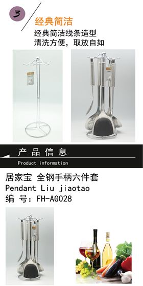 FH-AG028-02_01.jpg