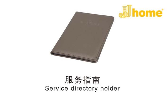 酒店客房用品 高级亚克力 亚克力客房套组（便签夹 台垫 鞋篮 托盘） JJHOME酒店用品1号店