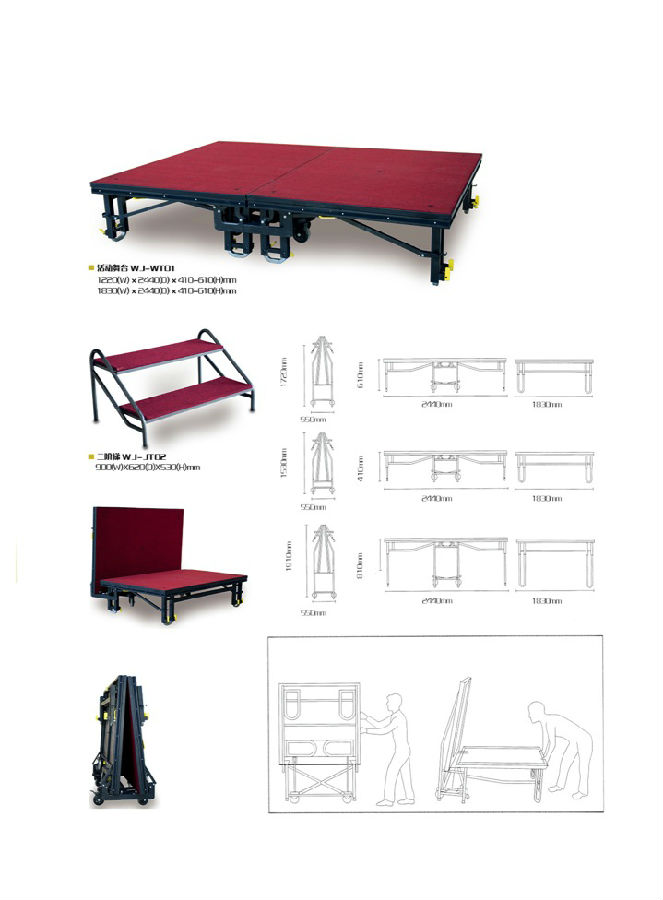 酒店移动设备 宴会移动桌 移动台阶 酒店婚礼用品 餐饮用品