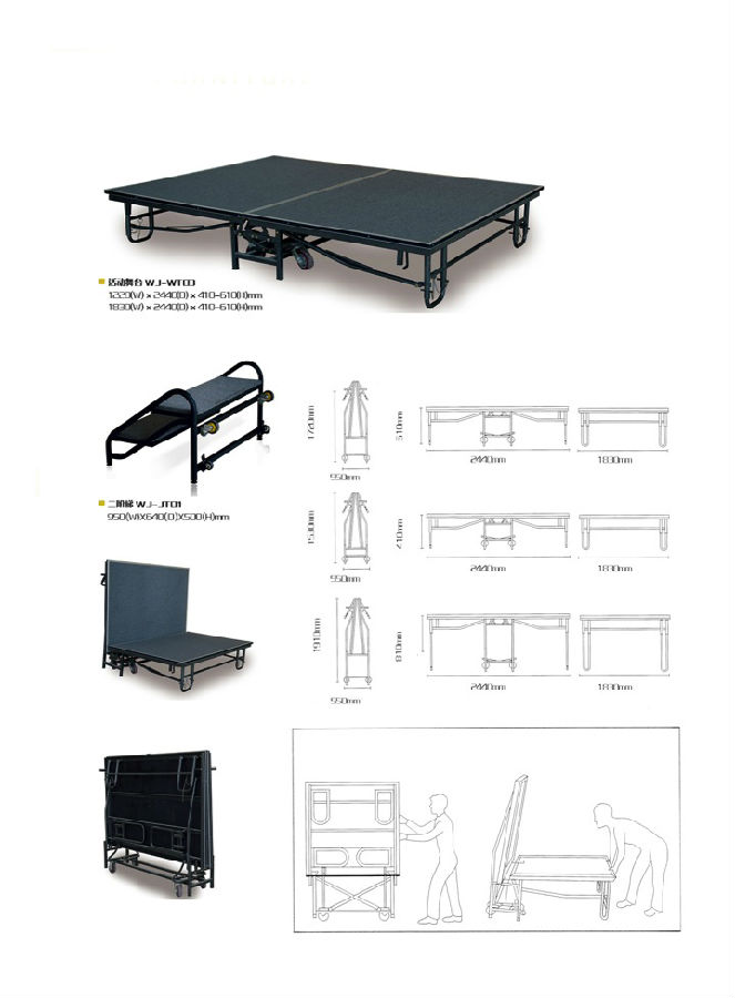 酒店移动设备 宴会移动桌 移动台阶 酒店婚礼用品 餐饮用品
