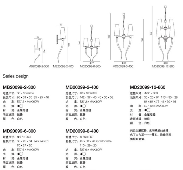 牛角灯柱灯具尺寸1.jpg