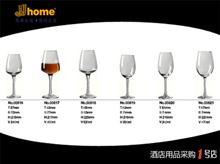 JJhome酒店餐饮用品 酒店用品 玻璃杯系列
