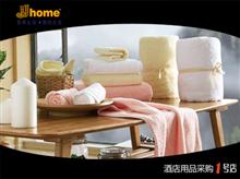 全棉浴巾 地巾  面巾 方巾 JJhome全棉酒店客房用品